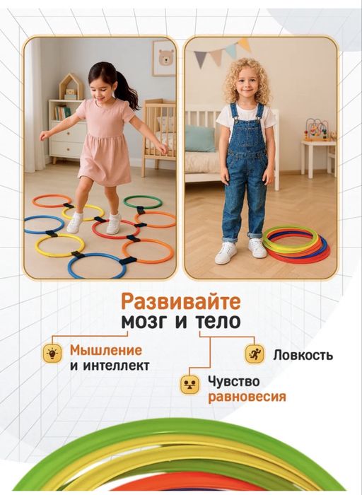 Развивающая игра нейроклассики