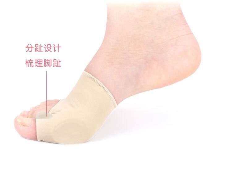 Корректор большого пальца бежевый 2 шт-Bosh barmoqni tuzatuvchi.