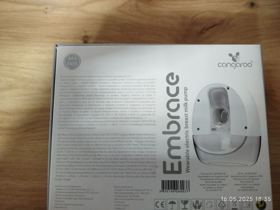 Електрическа и Ръчна помпа за кърма; Двоен електрически нагревател