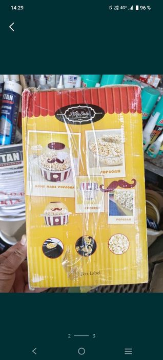 Попкорница попкорница