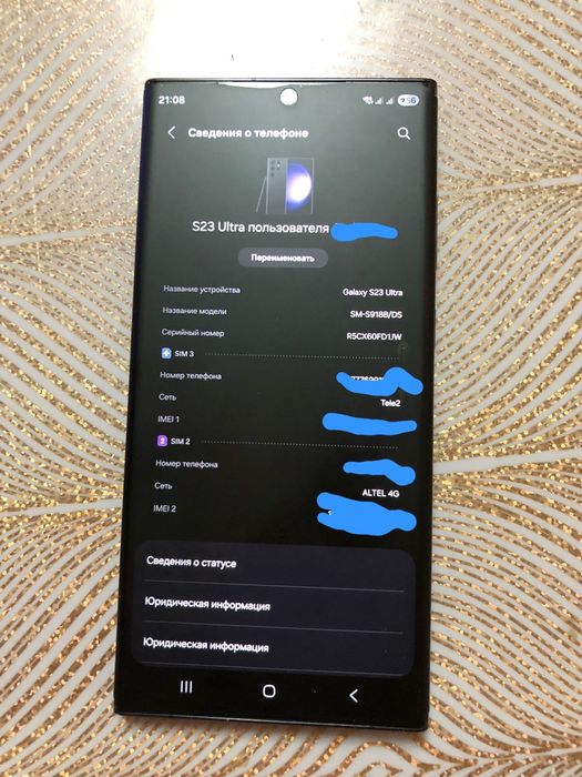 Samsung galaxy s 23ulra