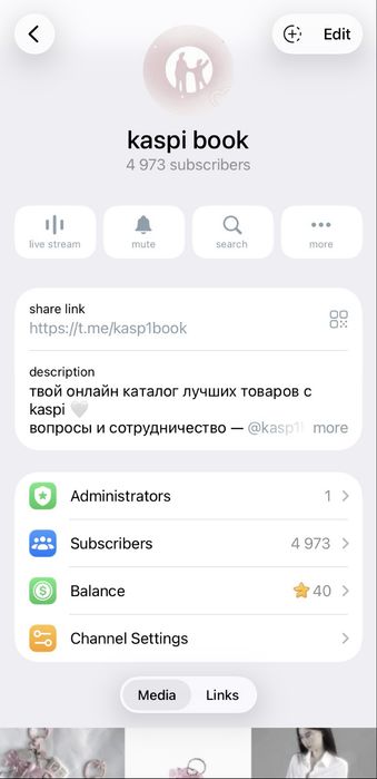 Продам телеграм канал каспи подборки