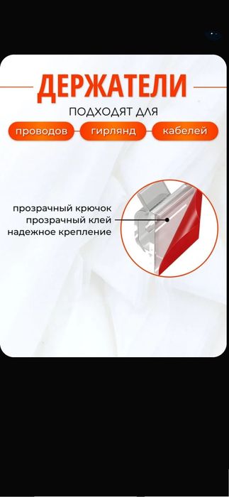 Мощные клипсы 80 шт для уличных гирлянд, кабеля, крепеж для проводки