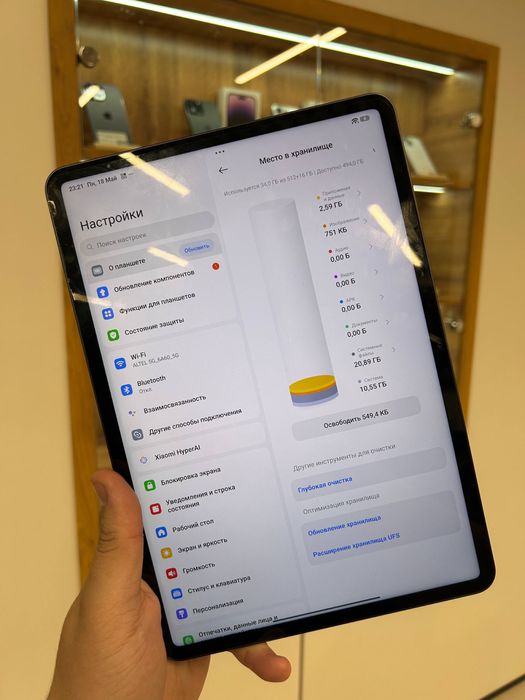 Xiaomi Pad 7 Pro 11,2” 512GB