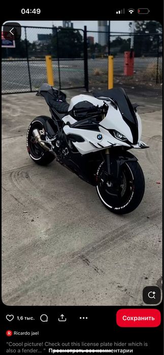 Мотоцикл BMW motosikl