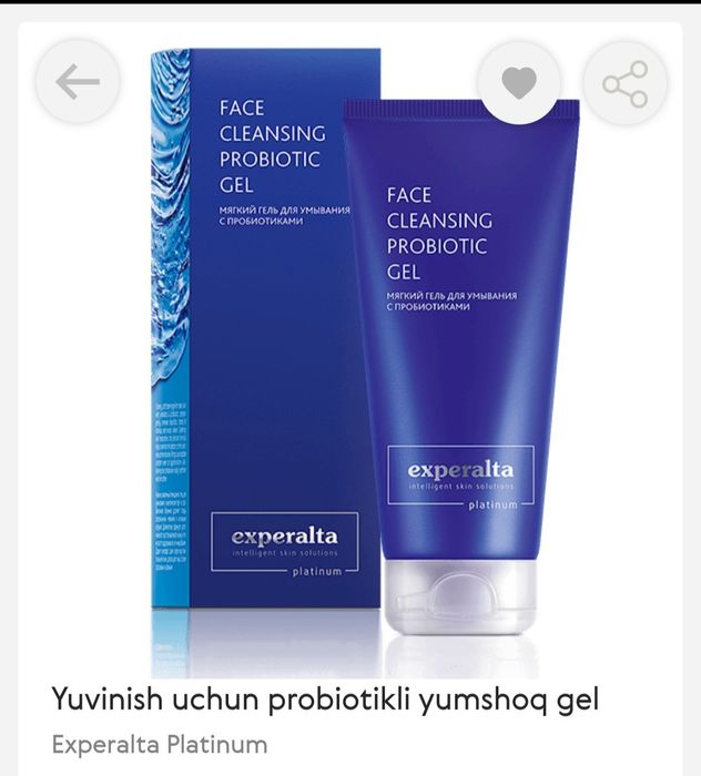 Yuz uchun tozalovchi yog [Hydrophilic]