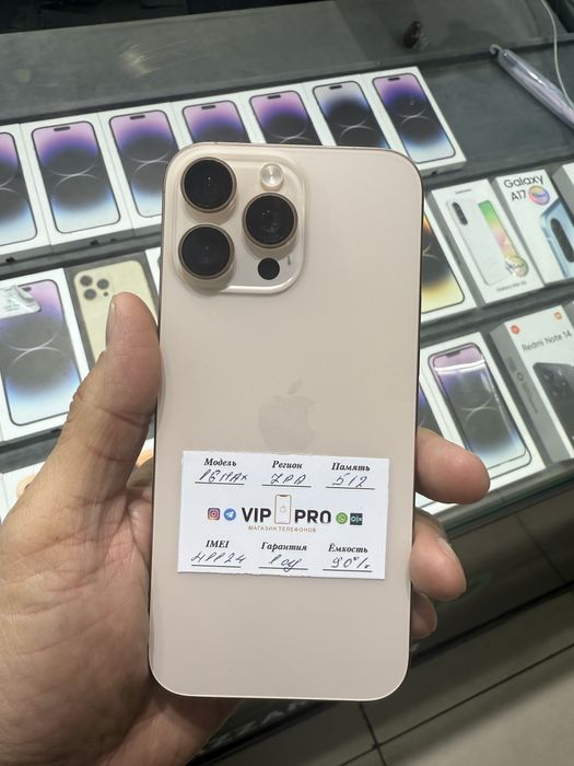 iphone 16 pro max 512 gb Naxt va Nasiya savdi
