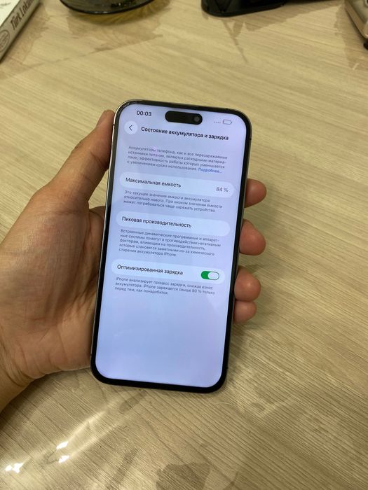 продам iPhone 14 Pro Max айфон 14 про макс