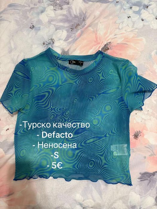 Готини нови дрежки