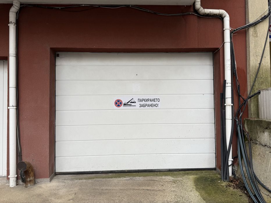 Дава се под наем Гараж / Паркомясто в Бургас, Славейков - 29 кв.м за 127.5 € - Снимка #1