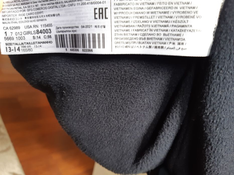 Продаю куртку теплую для девочек