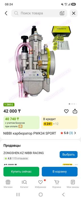 Карбюратор nibbi racing pwk 34