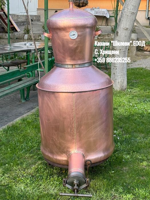 Медни казани за ракия