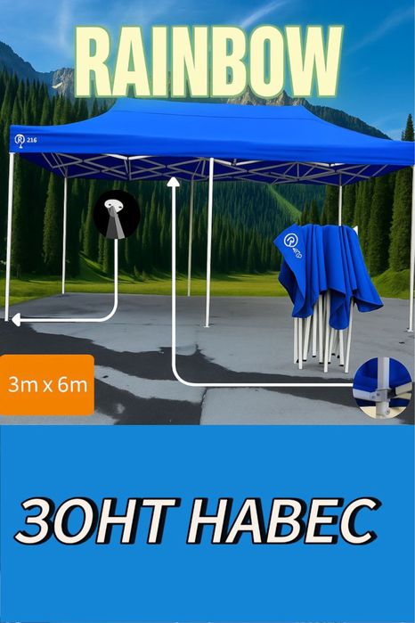 Karkaz zontik kanpilik 6*qirali arginal