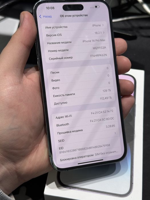 Iphone 14pro max 128gb 83%