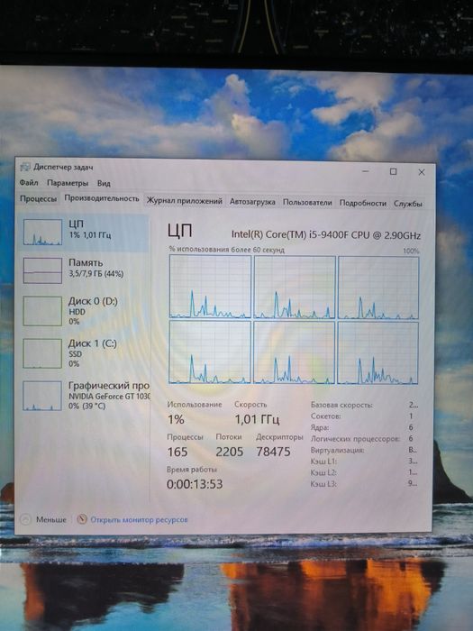 ПК Core i5 9400f
