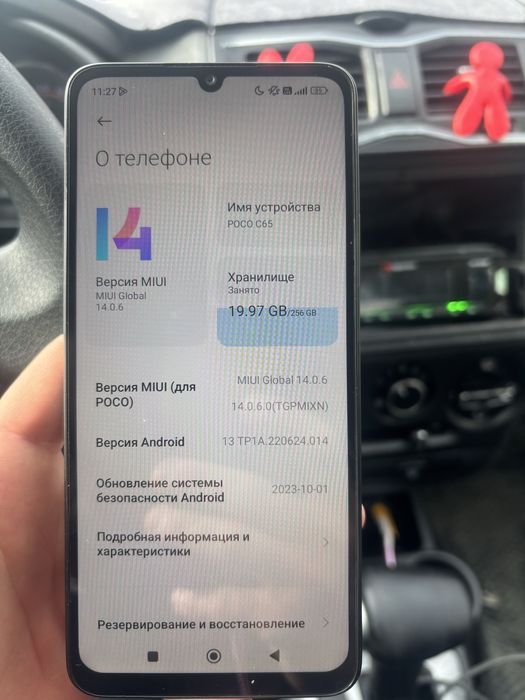 Продам POKO c65 в хорошем состояние