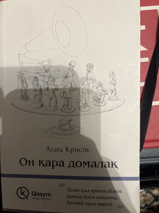 Книги разных жанров