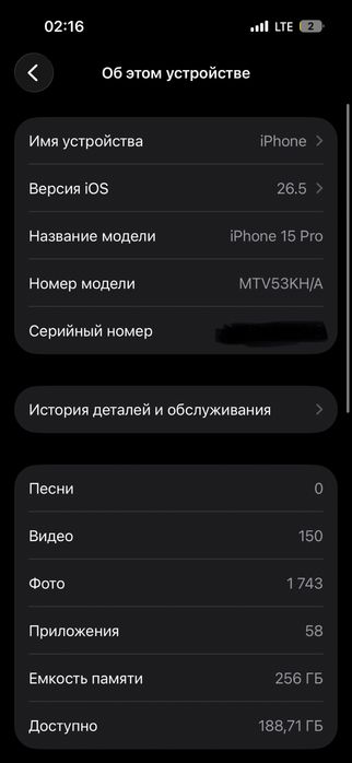 iPhone 15 Pro 256Gb цвет Natural
