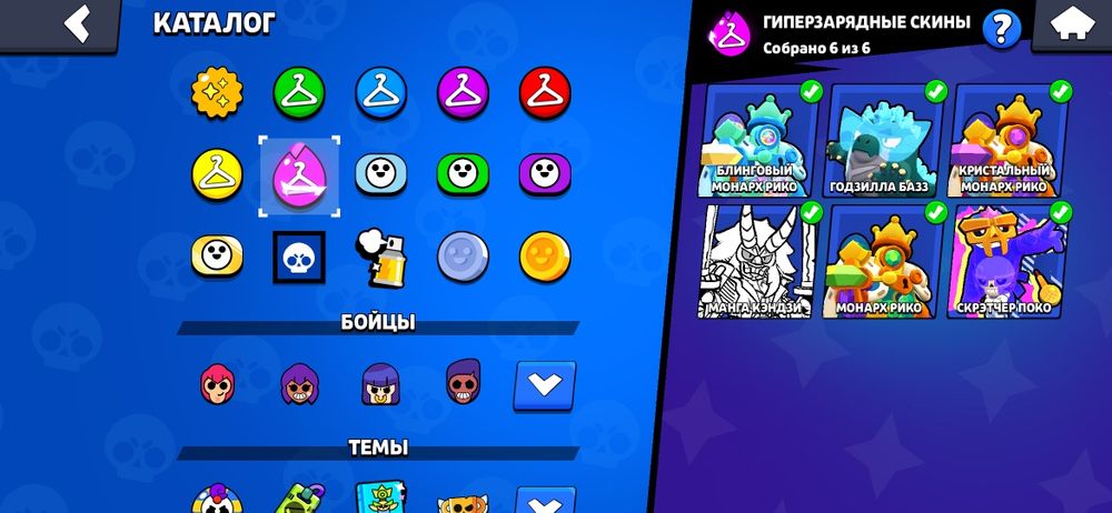 Продам аккаунт Brawl Stars