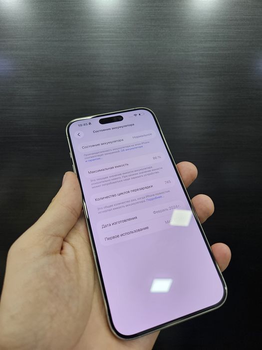 Iphone 15 pro max 256gb