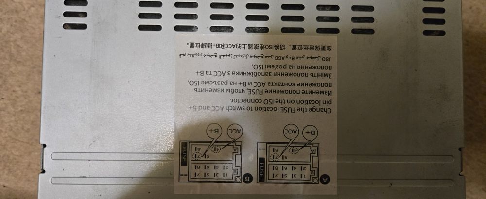 Медия за кола Kenwood