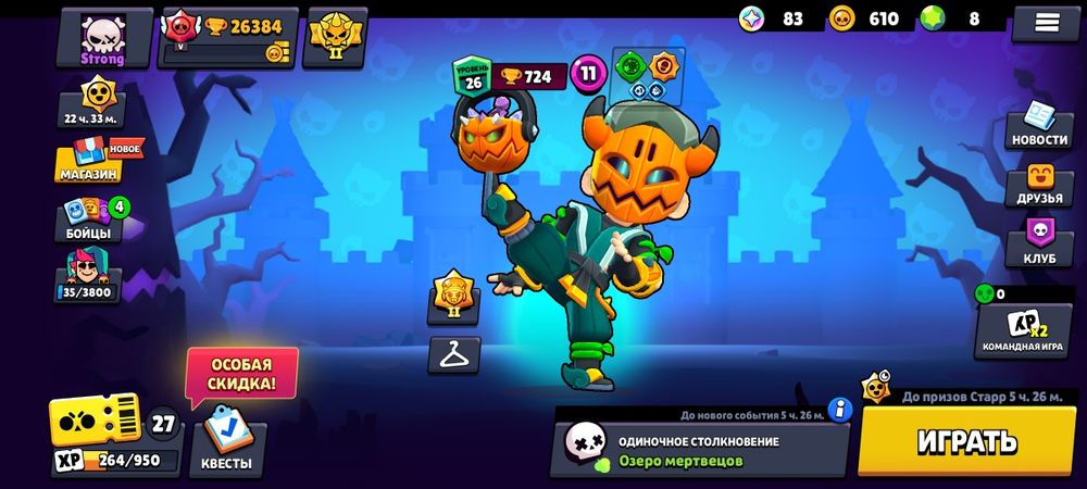 Аккаунт Бравл Старс