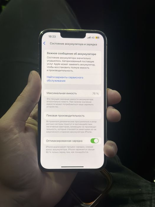 Продам айфон 13 про срочно