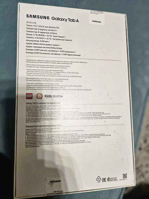 Samsung Galaxy Tab  A 32 gb LTE