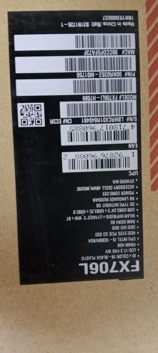 Игровой ноутбук ASUS