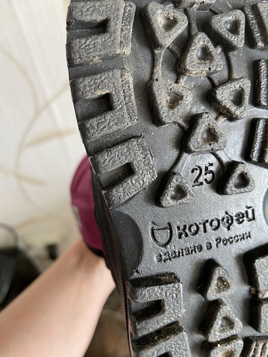 Зимние валенки Скороход