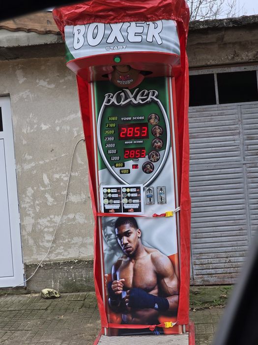 Боксова круша цена 1999лв работи с (ЛВ и  € )