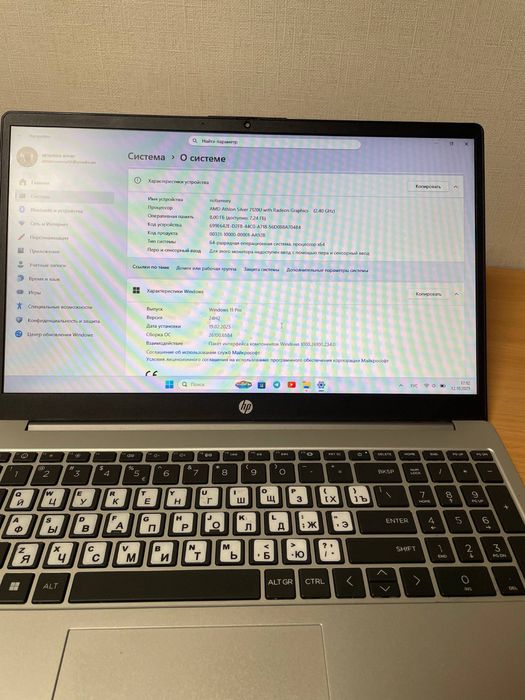 Ноутбук hp срочно продается