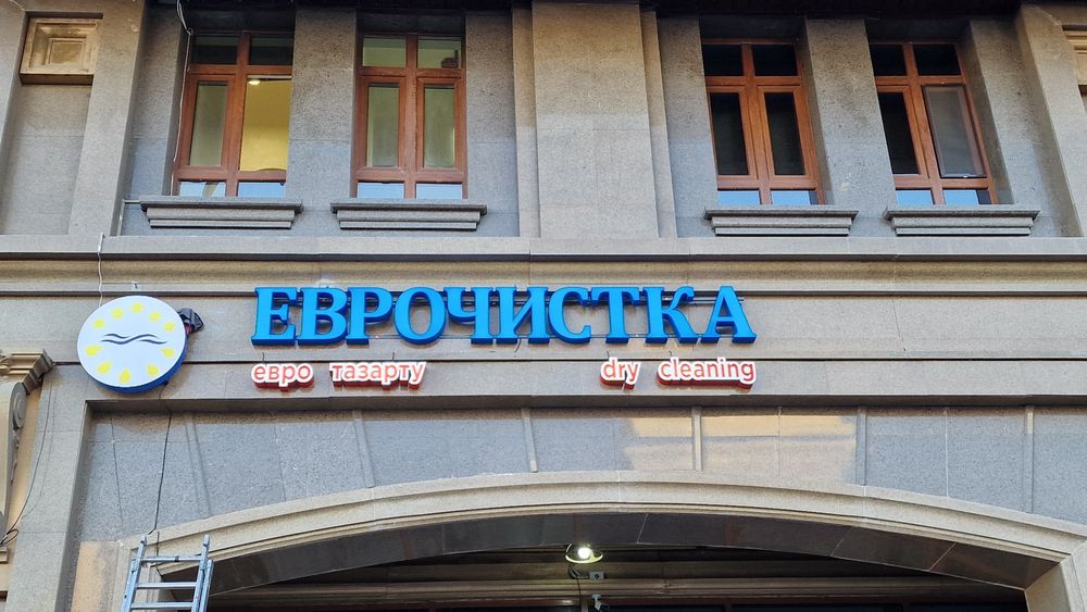 Все виды наружной рекламы
