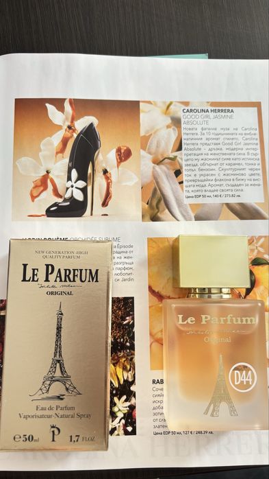 La Parfum - GOOD GIRL Carolina Hererra