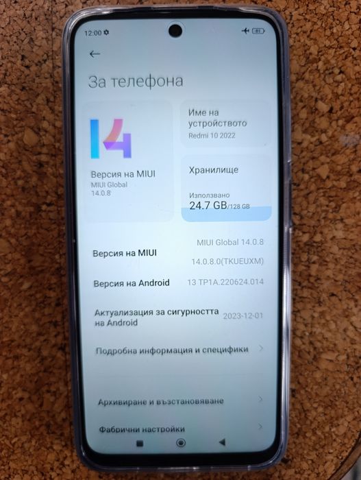 Xiaomi Redmi 10 отличен
