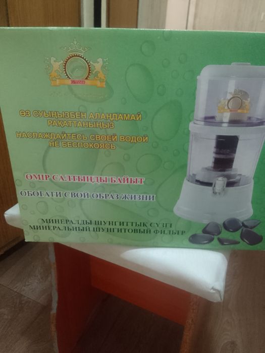 Шунгитовый фильтр для очистки воды