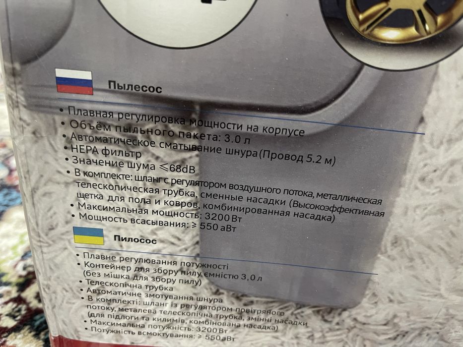 Haley Пылесос HY-1710 Супер мощный и бесшумный Срочно!