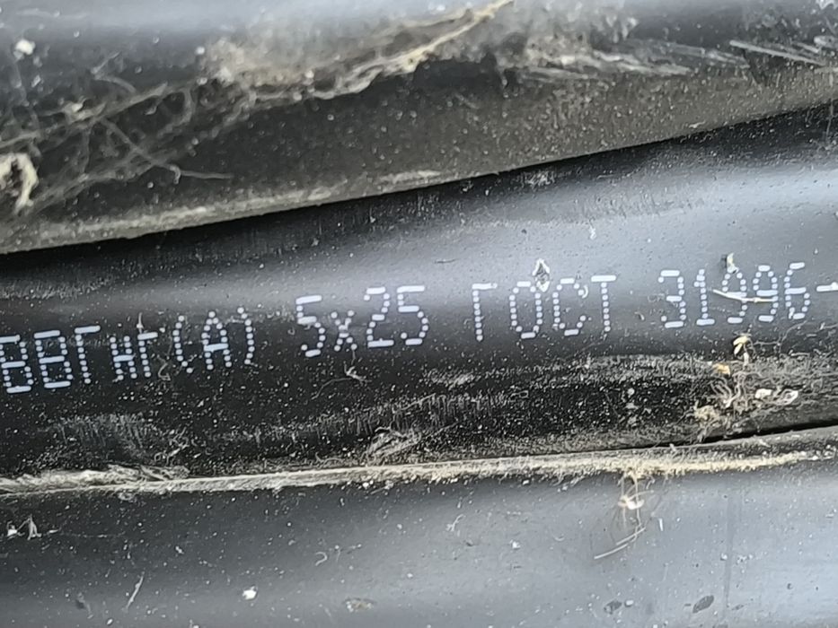 Кабель ВВГнг 5×25 и КГ 3×16+1×10