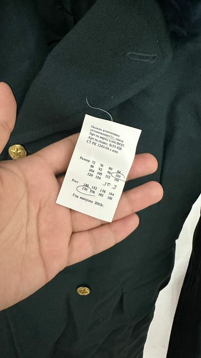 Военный пальто зимный