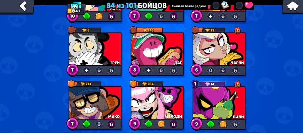 Продаю акк Brawl Stars