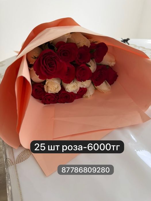25 штук роза гүлі сатылады