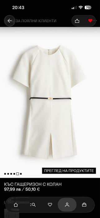 Къс гащеризон H&M