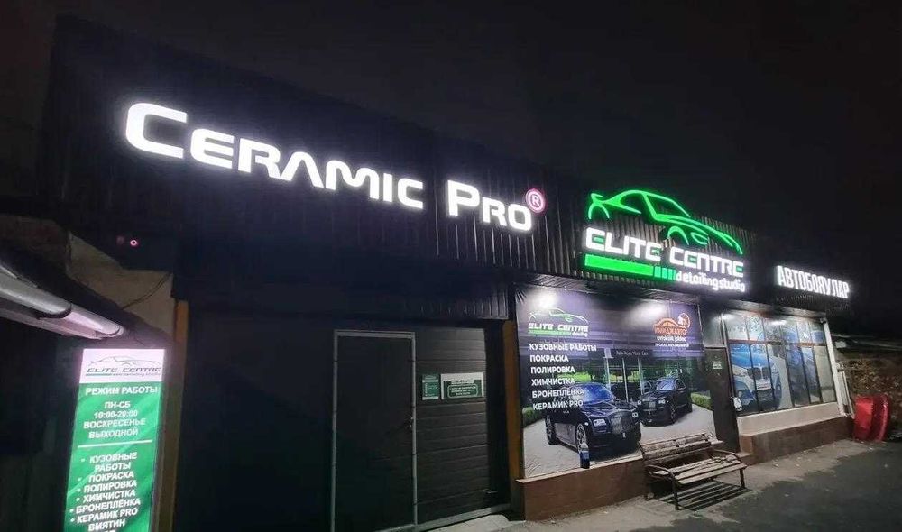 Наружная реклама с ГАРАНТИЕЙ 2 года, Бегущая строка, Лайтбокс Монтаж