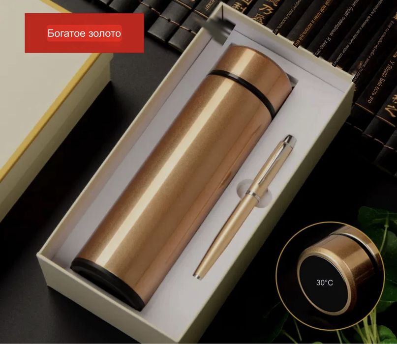 Идеальный подарок