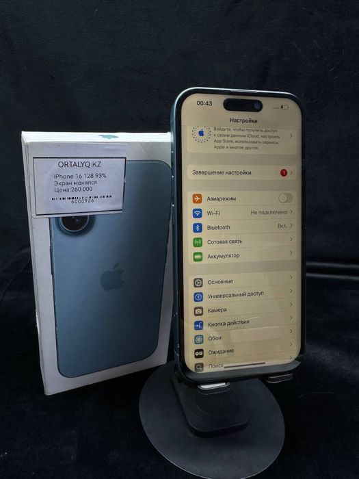 Iphone 16/Ortalyq