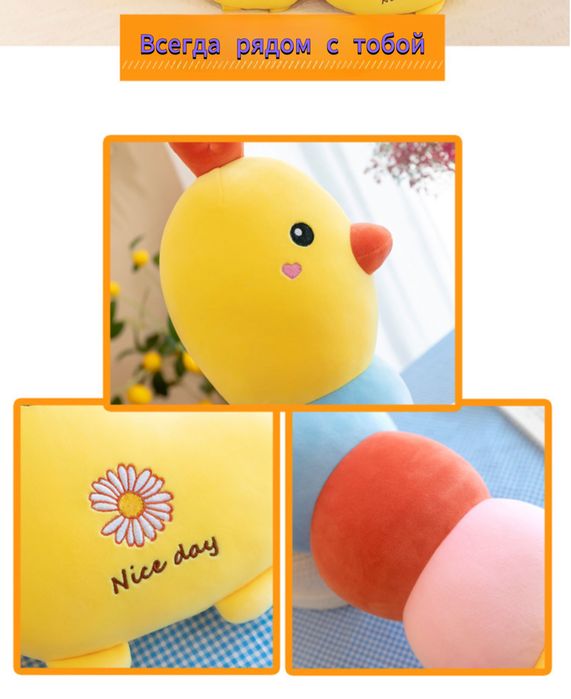 Мягкая игрушка «Веселая курочка»