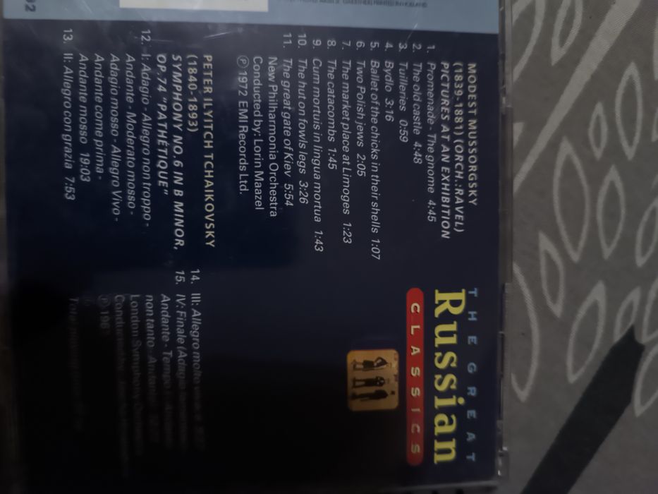 Продам музыкальные диски