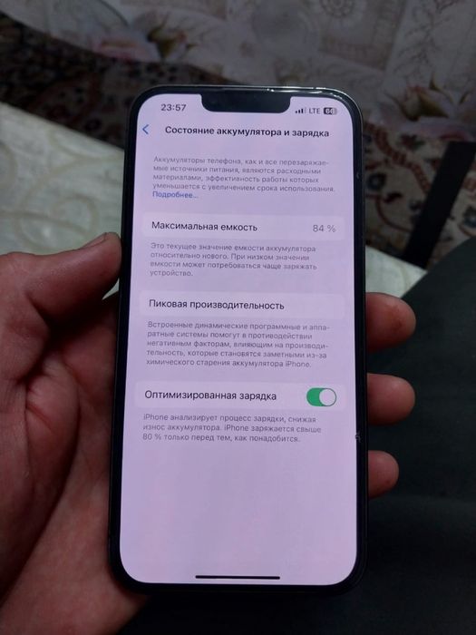 Айфон 13 про 256