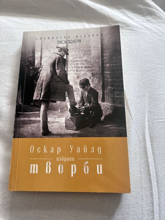 Книги - 5лв/брой